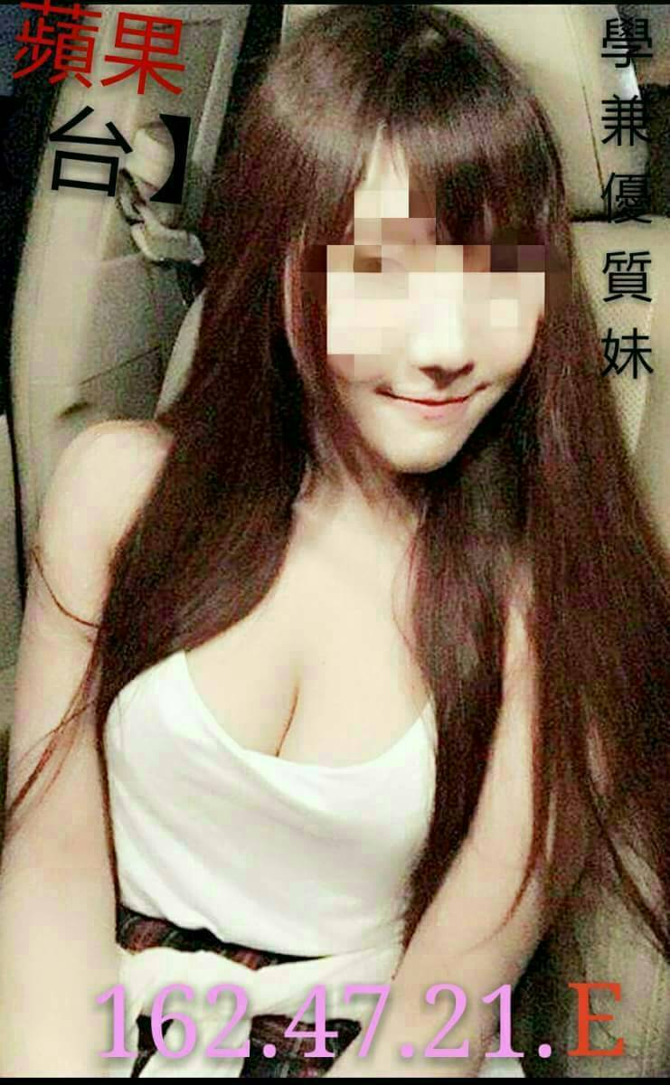 台東 艾薇 大學生36D